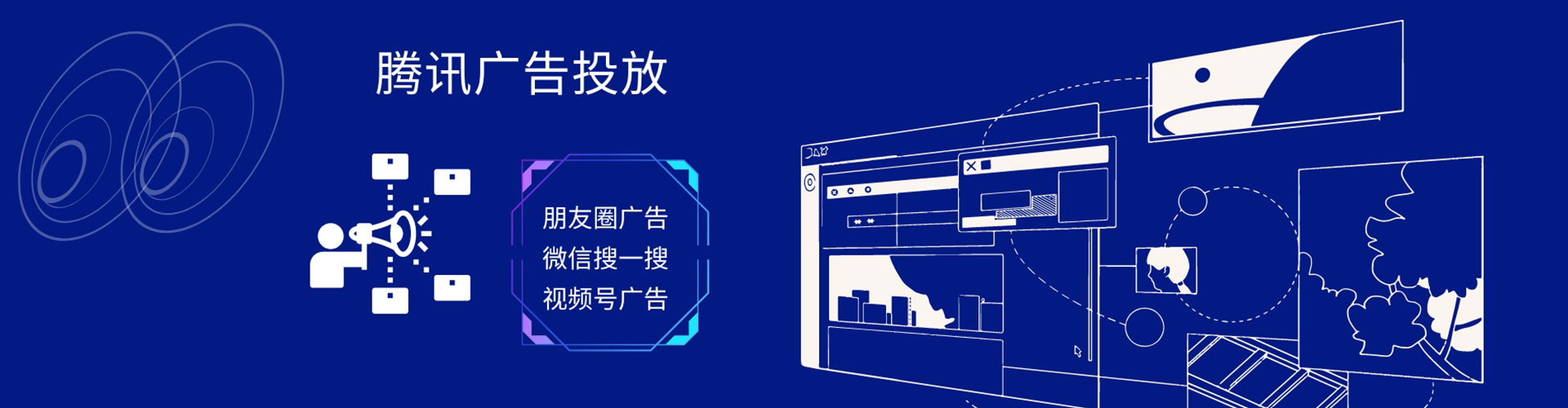 库尔勒sem广告