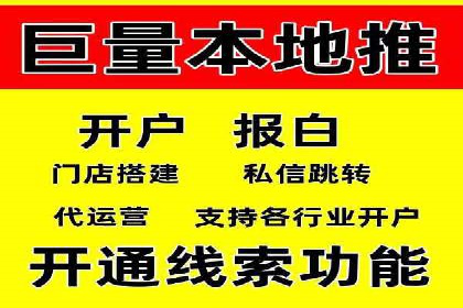 百度SEO推广公司成功案例集锦：多行业适用策略分享